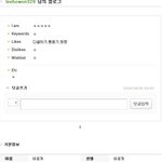 ★과거 인피니트 호야 개념없는 프로필