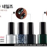 네일아트로 크리스마스 분위기 연출