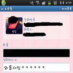 [사진有] 이래서 엄마랑 카톡하기 싫었던거임...ㅋㅋㅋㅋㅋㅋㅋㅋㅋㅋㅋㅋㅋ