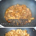 김치<b>볶음</b>밥만드는방법!!!!!!!!!!!!!!!!!!!!!!!!!1111