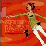 남자친구를 위한 나의 선물♡