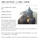 학생들사이에서의 올바르지 못한 유행.....