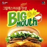 포항 벨류점 <b>kfc</b> 정말 너무 하더군요 -_-