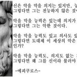 <b>전주</b> 객사에서 외치는 개독들.
