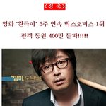<b>아역</b> 배우 유아인의 재발견,!