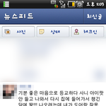 장염녀의 기나 긴 아침