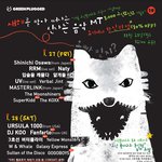 겨울, <b>실내</b> 뮤직 페스티벌! '그린플러그드 레드 2012' 2차...