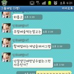 有)만나서는 안될 우리 셋! 그만 만나게 해주세요