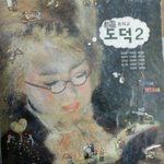 ★★★★★교과서<b>낙서</b>종결해드리지요★★★★★
