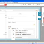 ★★★★★★친구연애담 ( 나중에<b>캡쳐</b><b>사진</b>올려요 ) ★★★★★★