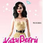 <b>헐리</b>웃 팝스타들의 한정판 바비 인형들