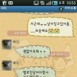 멘탈이 119위였던 외국인
