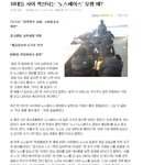 ★★학생들의노스페이x의심각성★★