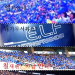 <b>엘프</b>가 네이트판에서 막말로 까이는 상대 아닙니다
