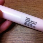 아리따움 <b>푸딩</b> 틴트 립밤 최고인듯 ㅎㅎ