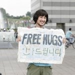 ★★★12월 14일이 무슨날인지 아시나요?★★★