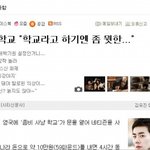 영국 좀비 <b>사냥</b>학교