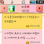 ㅋㅋㅋㅋㅋ무슨죄야내가