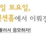 2011 <b>산업</b>기술주간에서 만날 수 있는 것들