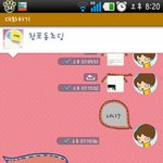 ★★(수정)(사진 有)제친구의 심각한 <b>반쪽</b> 화장도 봐주실래요?★★