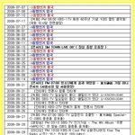 ★★+추가)분노)동방신기 6년간의 활동(캉들꼭들어와서봐주세요.....