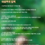 ★★개념상실 여성부 올해안에 폐지시키기 ★★ 성인까지 게임 규제했음