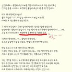 ***울랄라세션 한테 <b>영통</b>온거 끊은 똥멍청이 ㅠㅠㅠㅠㅠㅠㅠㅠㅠㅠㅠ***