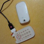 ★☆★☆★☆★☆★(사진有)두동강난 친구 핸드폰