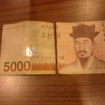 ★★★이제 2500원짜리 <b>지폐</b>도 나왓네★★★★