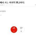 시바<b>새키</b>와따!!!!!!! ^.^