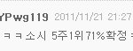 ★ 원더풀이 우습나요 ★