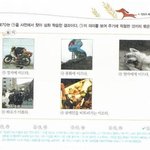 참고서 뒤적거리다가.....ㅋ