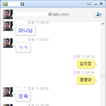 친구랑 <b>쿵쿵따</b>를 했는데