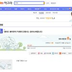 [단발녀<b>out</b>] 단발녀 탄핵 운동 시작합니다