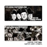 국제<b>정세</b> 외면하면 이꼴난다