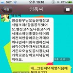 카톡 하이킥 상황극 1탄 뿌잉뿌잉@@@@@@@@@@@@