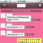 @1@★★★★덩싸다가 만난 우리학교 일찐훈남★★★★