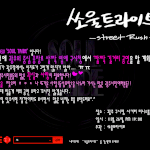 11월 26일 광주 구<b>시청</b>!!!!