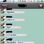 ★★★★(사진有) 조인성이 못생겼음?★★★★