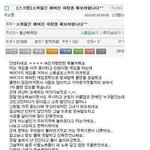 나의여친은 소희보다 이쁘면 ... 추천.