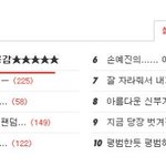 ★★★★★티아라 <b>cry</b> <b>cry</b> 공감★★★★★