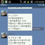 <b>과외</b>선생님이...ㅜㅜㅜㅜ