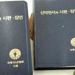 (사진有) 친구의 종교를 전폭적으로 지지해주는 우리반