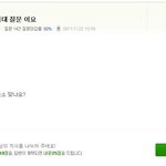 소녀시대 기숙사를 묻는 질문에 대한 <b>획기</b>적인 답 ㅋㅋㅋㅋㅋㅋㅋ