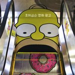 신기하고 <b>기발</b>한 에스컬레이터 광고 모음