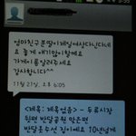 ★☆★지갑 찾아준 男子에게 <b>보답</b>하고싶은 여고생★☆★ 쵸큼 스압