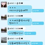 대박 <b>오타</b>