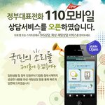 기프티콘 당첨률 99%래요