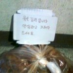 ♪♪♪사진有♪♪♪친구들과 집에가다 만난김치