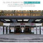 [열정락서_<b>춘천</b>강연]혼자알기아까운토크콘서트!후기들어보세요 :D 